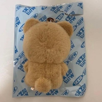 Stray Kids Popup Seungmin PuppyM Secret Keyring Toy Plush Mascot