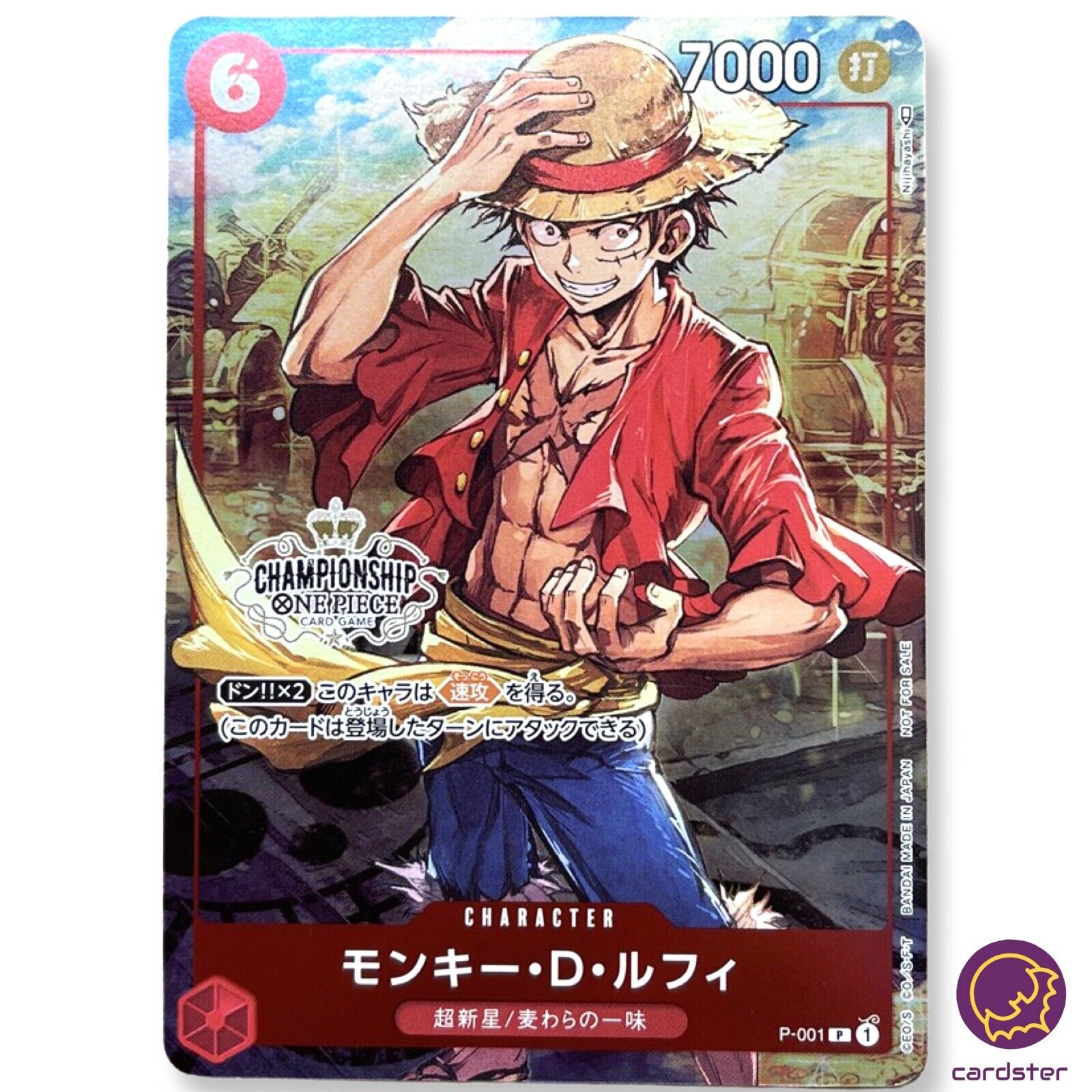 One Piece card #1 Luffy by Bejitsu  One piece luffy, Luffy, Monkey d luffy