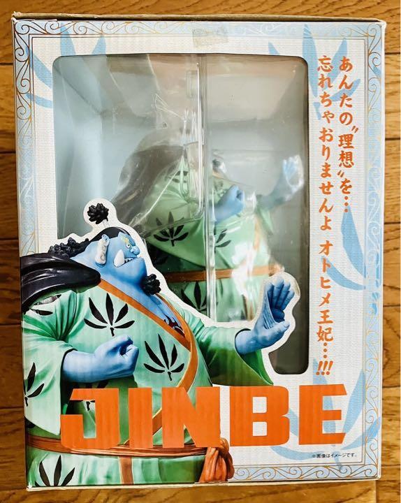 Figuarts ZERO One Piece JINBE New Wrolrd Ver. Figure BANDAI