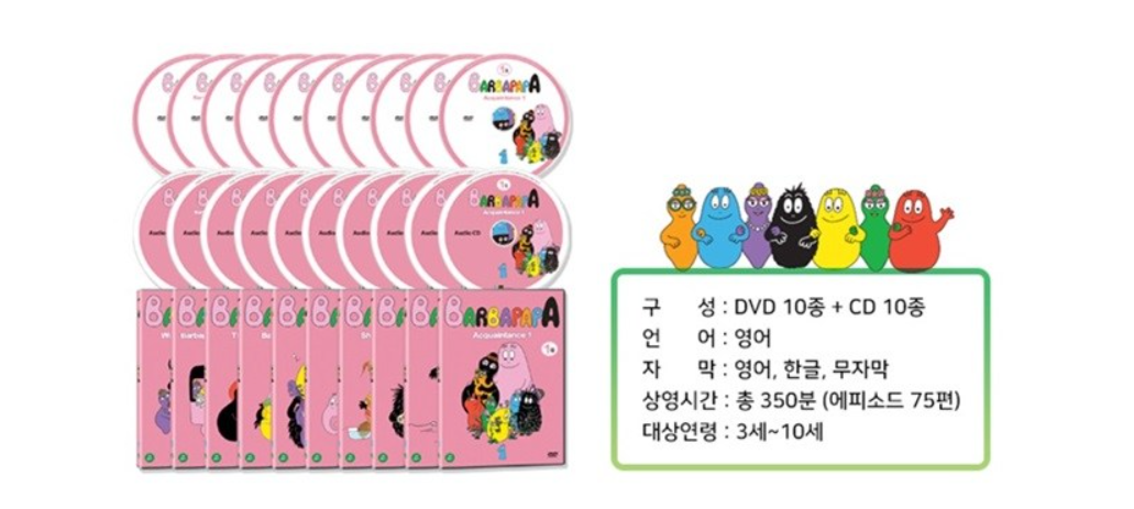 Barbapapa Season 1+2 and Classic Edition DVD Set Eng-Kor Language