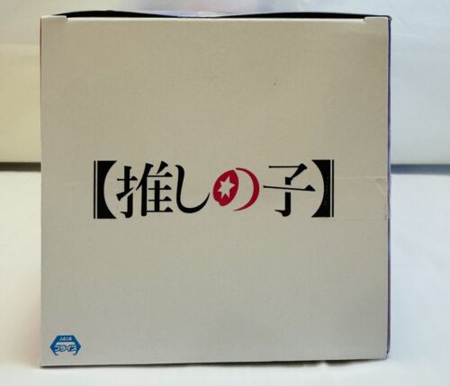 Oshi no Ko Ai Figur 25 cm ESPRESTO Banpresto Anime Sammlerstück Idol Kostüm - Bild 6 von 12