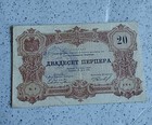 Foto 1 di 2