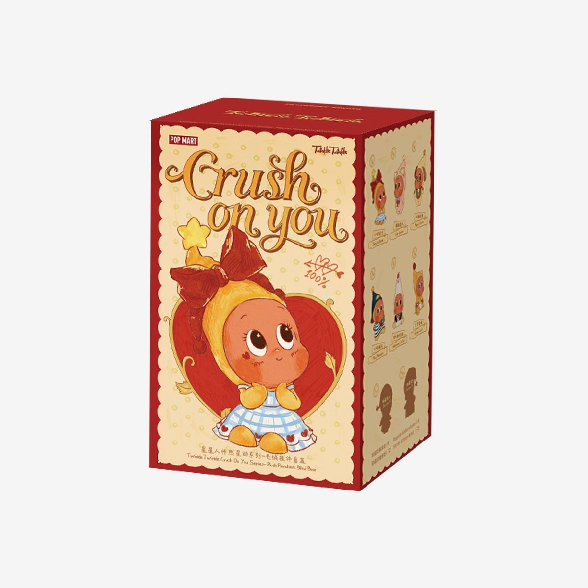 ポップマート　Twinkle Crush On You ぬいぐるみギフトボックス Twinkle Twinkle Crush On You Series-Plush Pendent Blind Box - POP