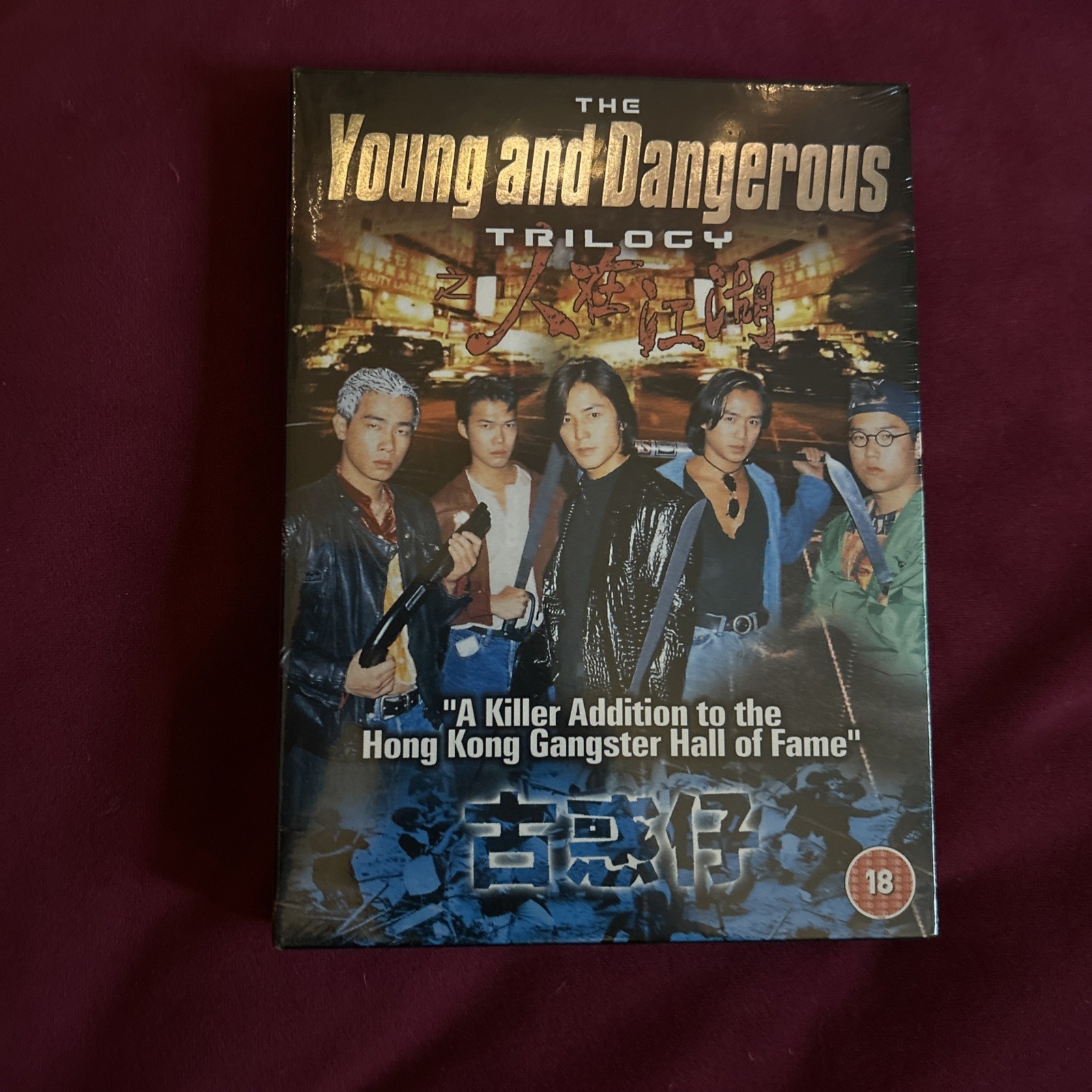 Erik Cheng - Young And Dangerous - The Trilogy - DVD - New And Sealed