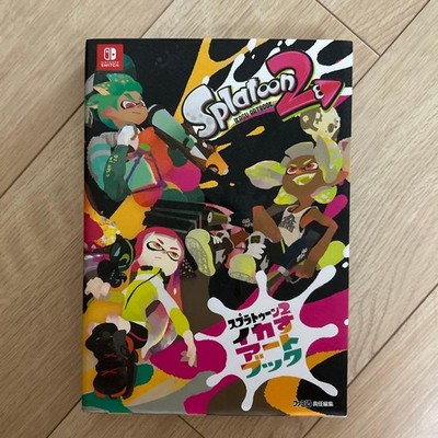 Splatoon 2 Inkling-tastic Art Book