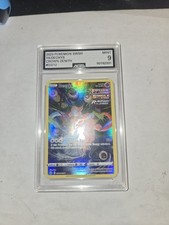 Deoxys GG12/GG70 Crown Zenith: Galarian Gallery Holo