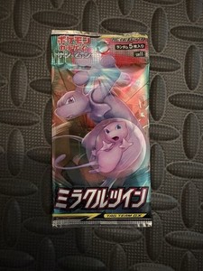miracle twin booster box card list Amazon.com: MTG: Lord of the Rings: Tales of Middle-Earth Set Booster :  Toys & Games main image 1
