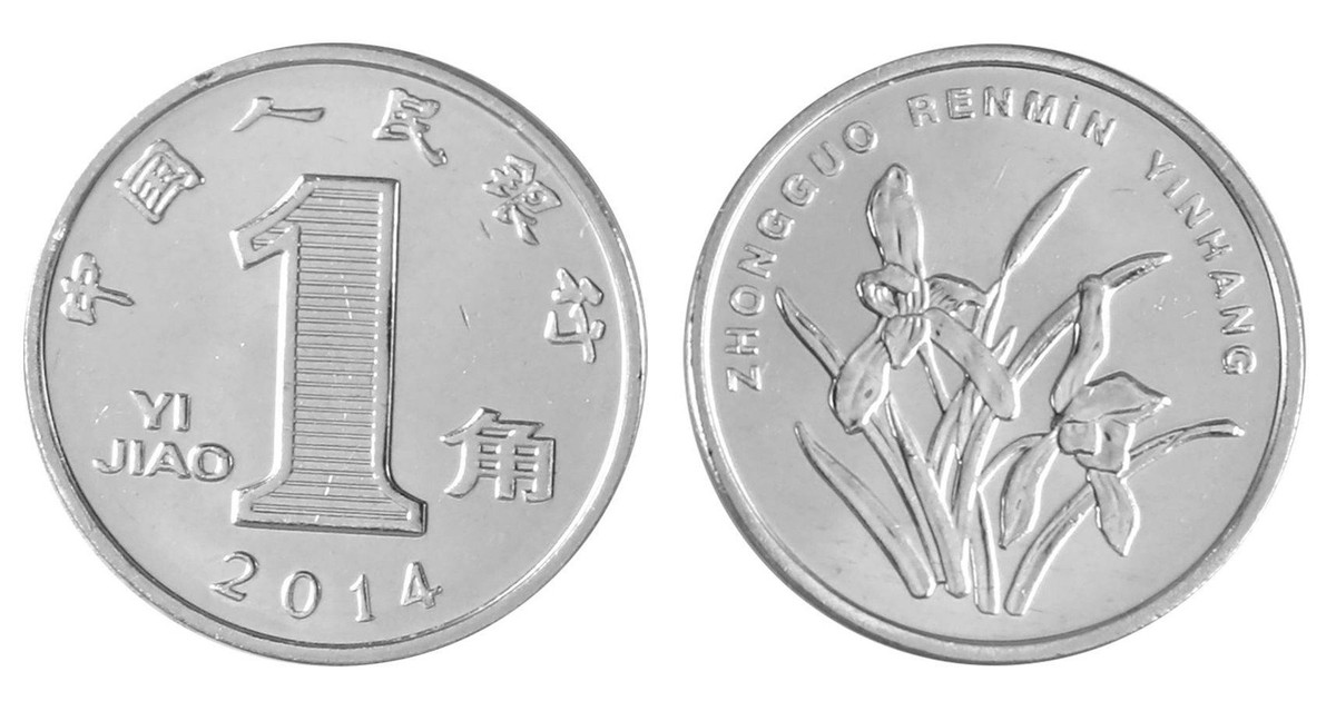 China 1 Jiao, 2014, KM #1210b, Mint | eBay