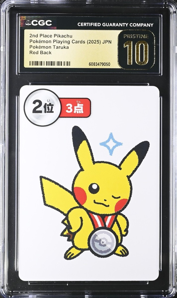 up10tion invitation ジヌ　トレカ　업텐션 포카 CGC PRISTINE 10 2nd Place Pikachu Taruka Card Game Pokemon Playing