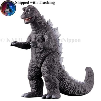 Godzilla vs Hedorah 1971 Figur Movie Monster Series 15cm Bandai Japan Tokusatsu