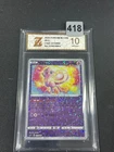 New Listing Pokémon TCG Chinese Sword & Shield Mew Special CSZC-013 Grade 10