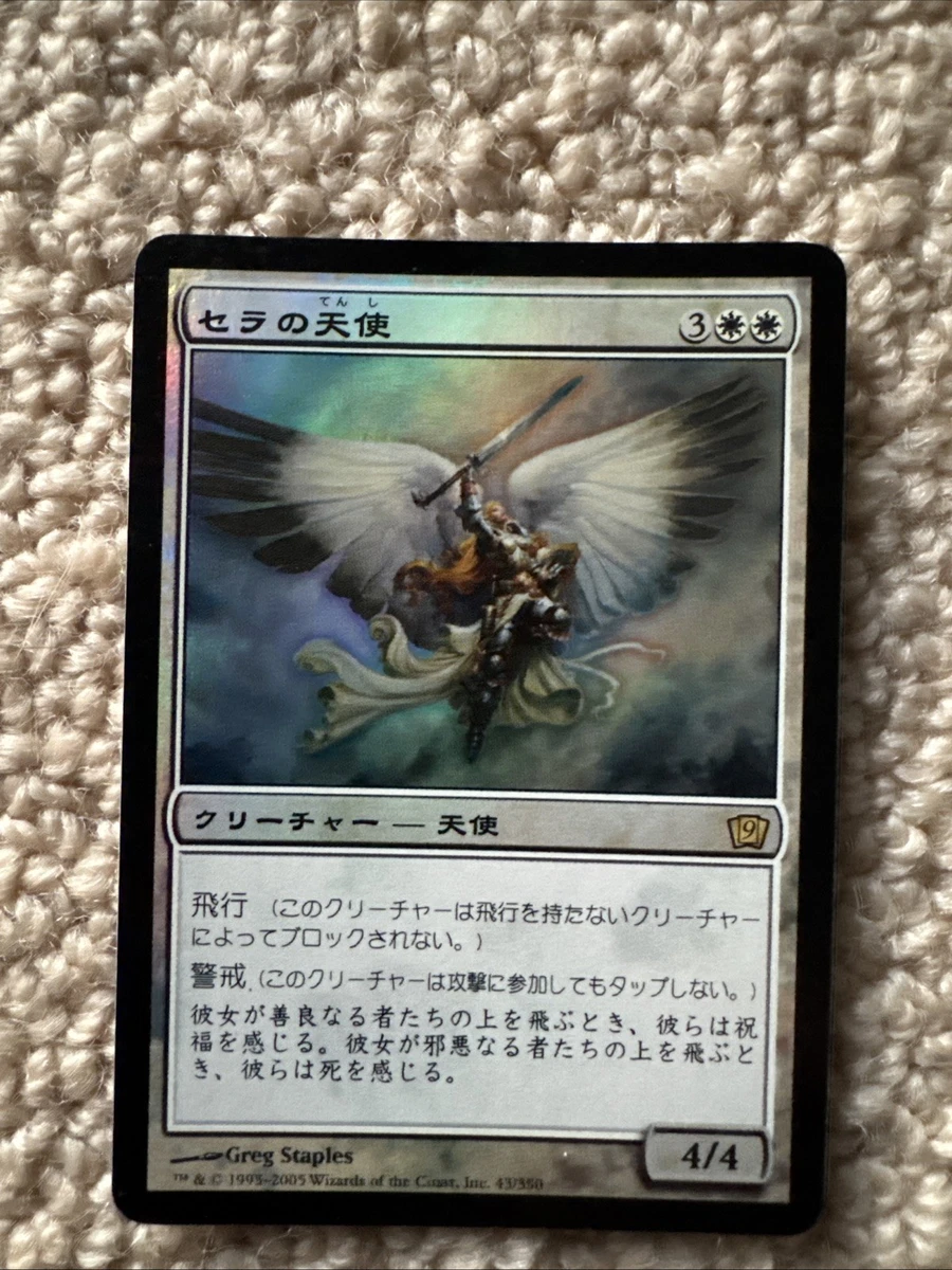 Serra Angel Magic: The Gathering Individual Trading Card Games for