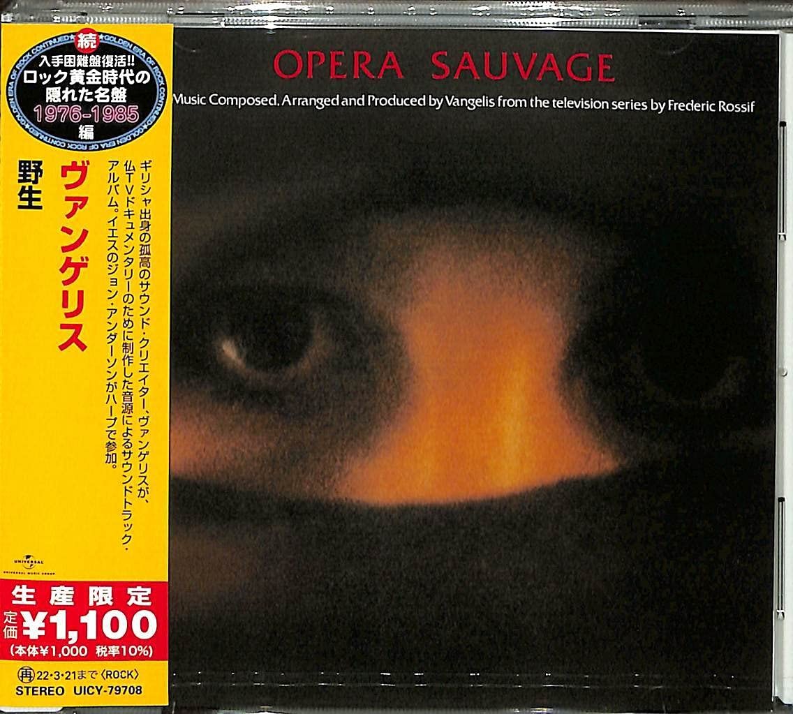 Vangelis Opera Sauvage (CD)