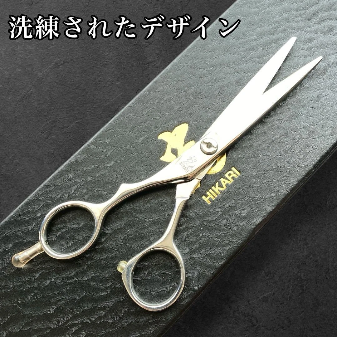 Hikari Silver Salon Scissors & Shears for sale | eBay