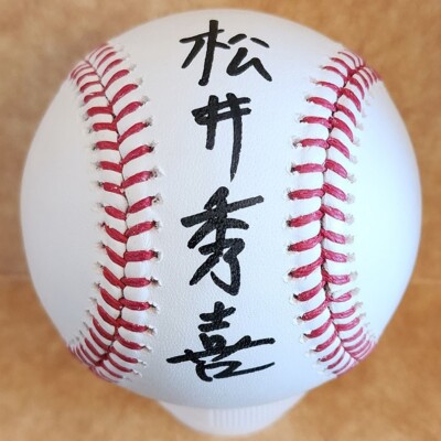 HIDEKI MATSUI AUTOGRAPHED KANJI BASEBALL NEW YORK YANKEES