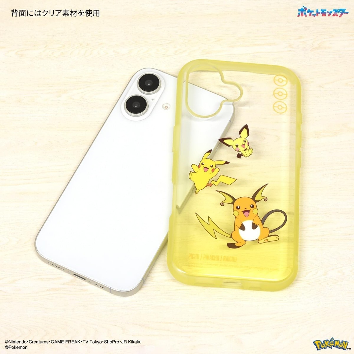 Gourmandies Pokemon iPhone 16 6.1 inch Case Pichu & Pikachu