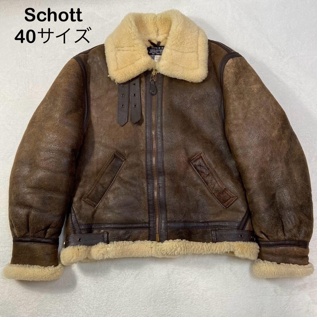 SCHOTT FLIGHT JACKET 40サイズ s-l400.jpg