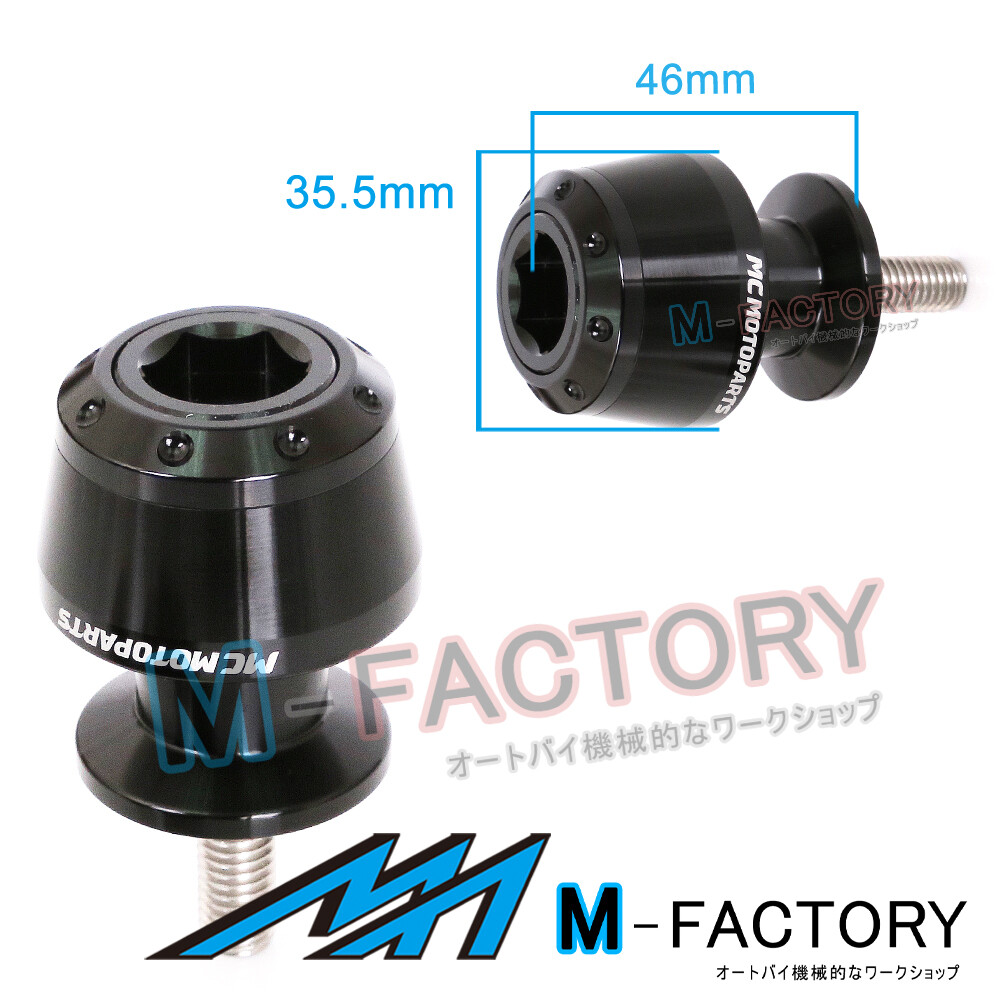 CNC Swingarm Spools Protect Fit Kawasaki ZX-10R Ninja 04-10