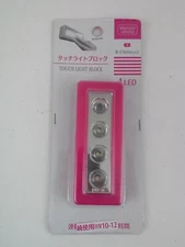 4 LED Touch Light Block