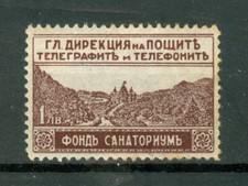 Bulgaria 1929 - "Compulsory surcharge marks" Mi 9  - MNH