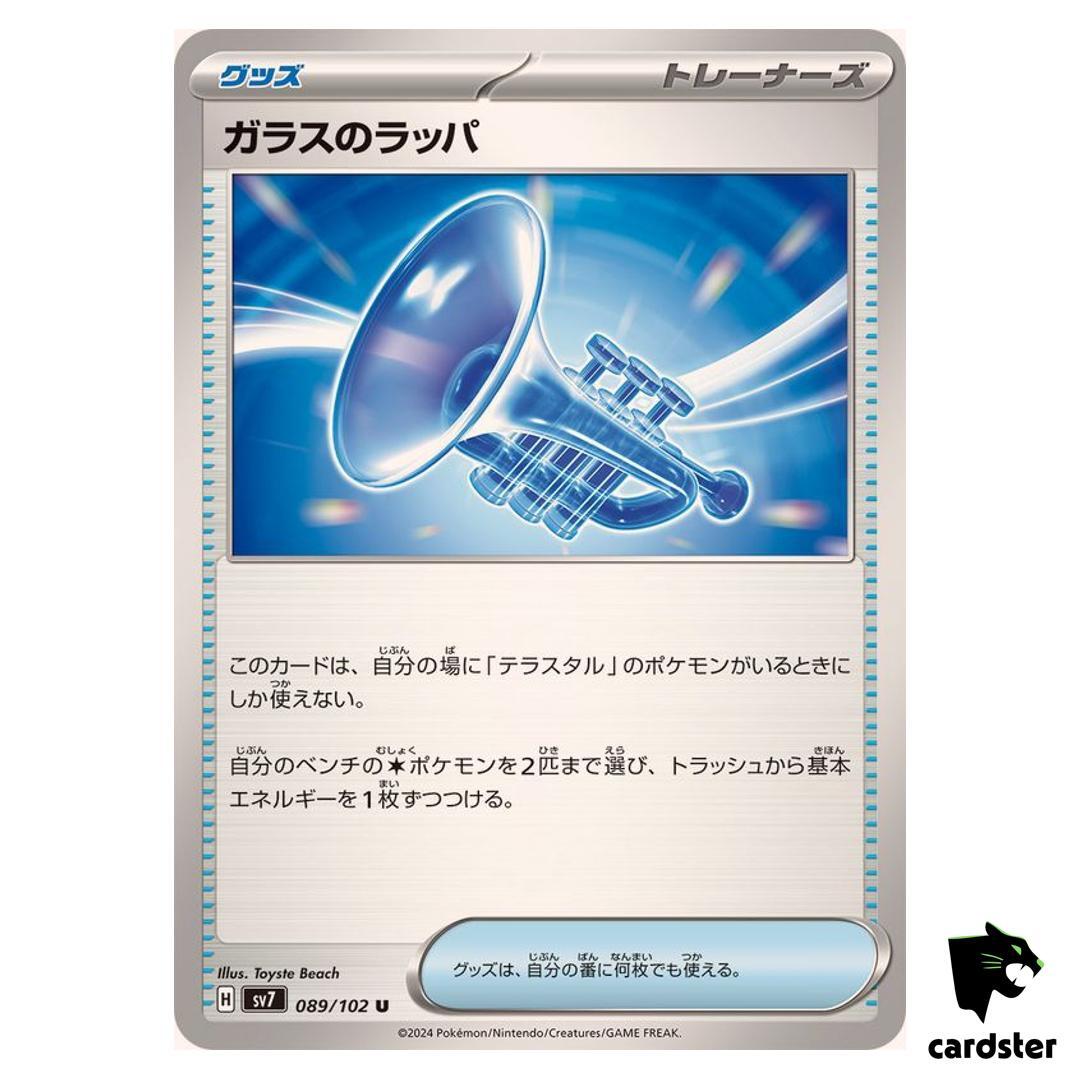 Glass Trumpet [U] 089/102 SV7 Stellar Miracle Pokemon Card