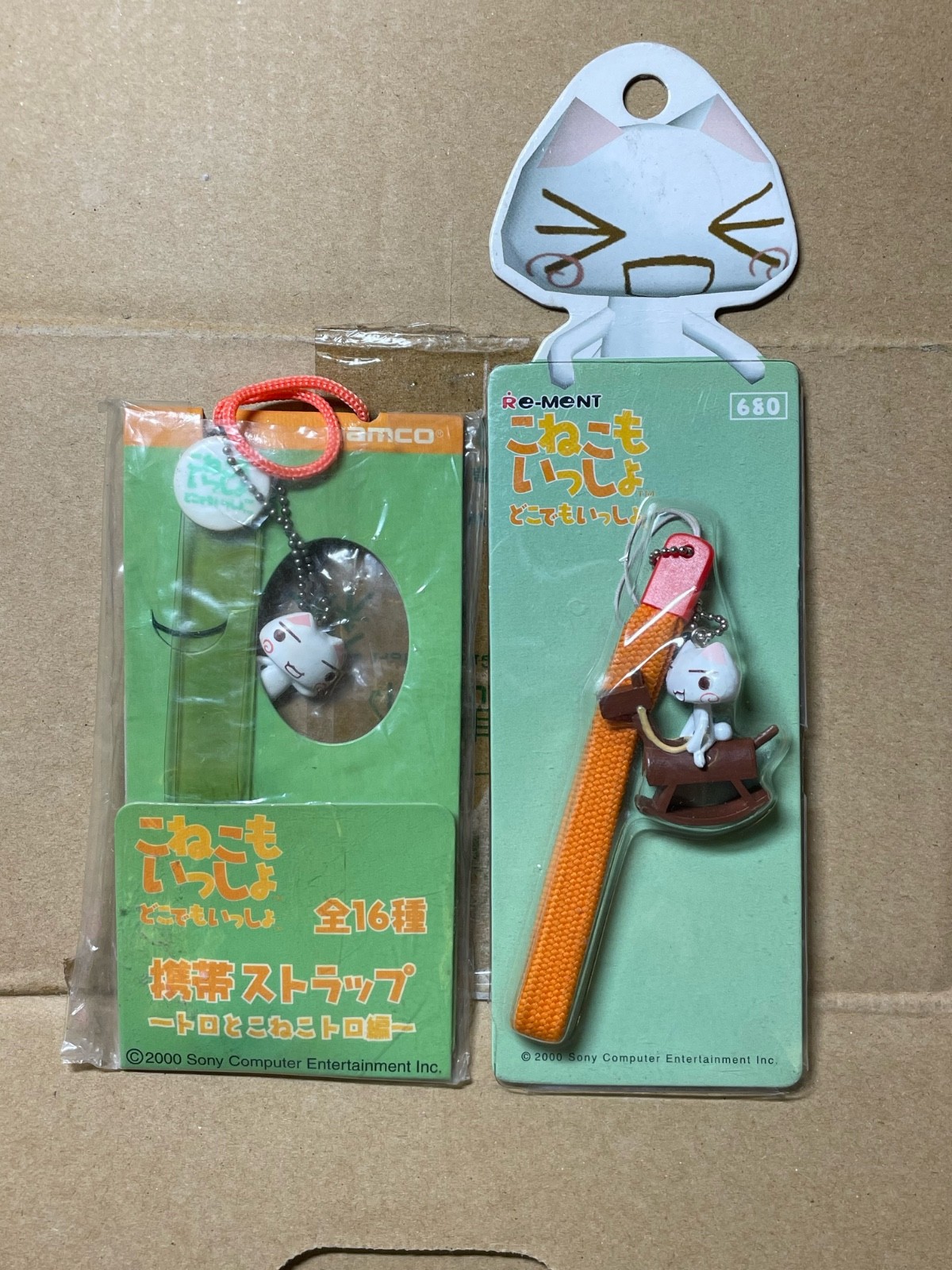Vintage Sony Doko Demo Issyo Toro Inoue Phone Strap set of 2