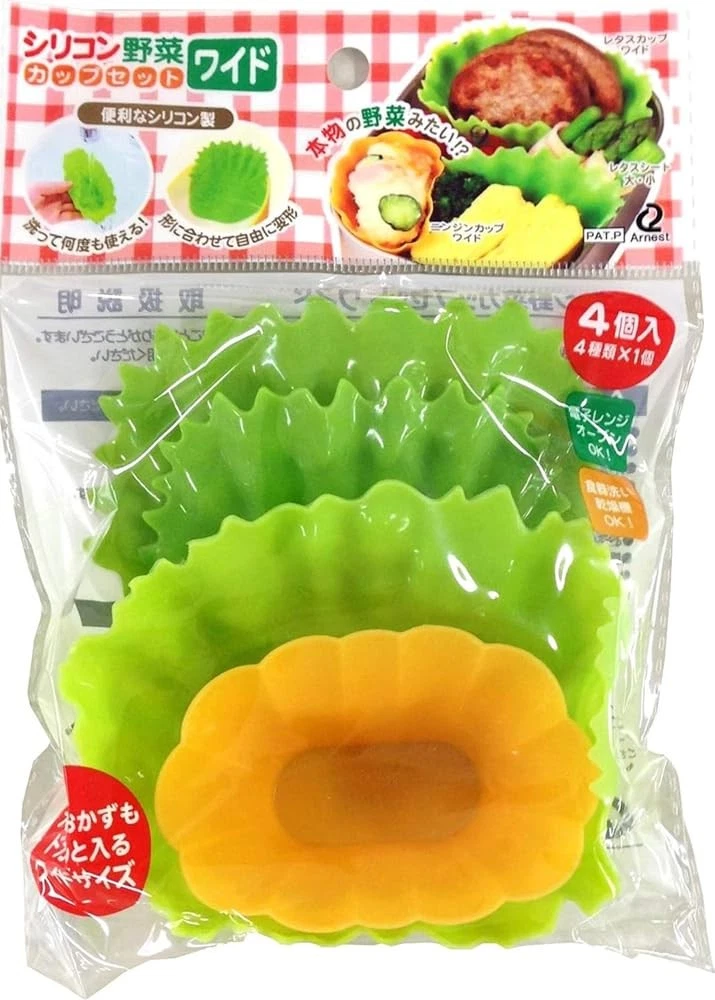 Reusable Silicone Vegetable Cup Set for Bento Lunch Box - Japan Import, A-758...