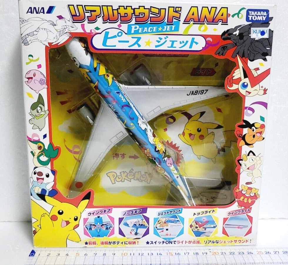 ANA Pokémon Jet リアルサウンド機能付き(Pokemon Jet ANA ANA Pokémon Jet リアルサウンド機能付き(Pokemon Jet ANA