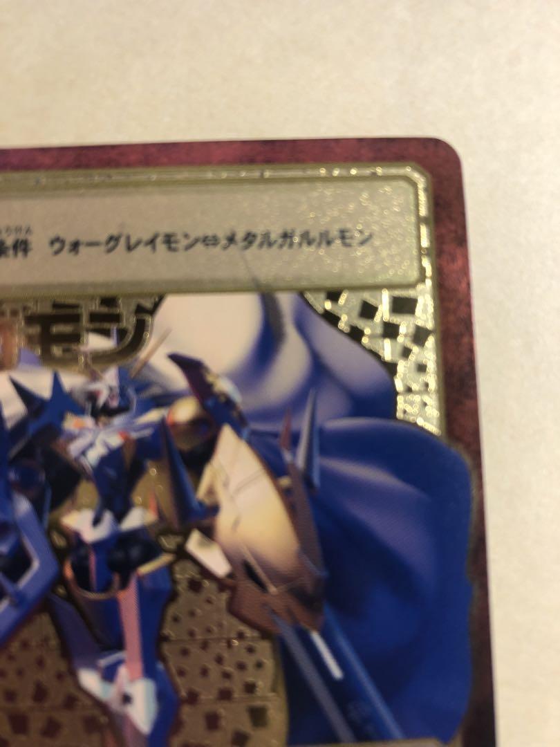 Digimon Card Old Bx-29 Omegamon Japan | eBay