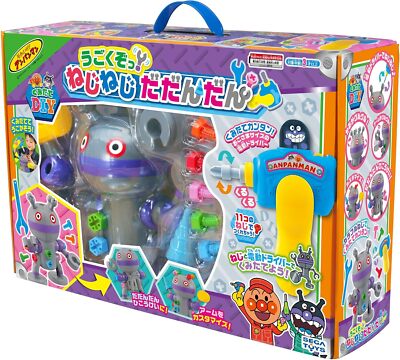 anpanpapan Anpanman Plush Japan Version – zillymonkey