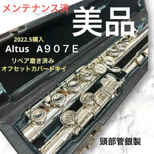 Altus Flute A907E Silver Headjoint Ag958 Maintained w/Case, Bag, Rod from JAPAN
