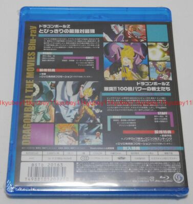 DRAGON BALL Z THE MOVIES Vol.3 Blu-ray Booklet Japan BSTD-20163