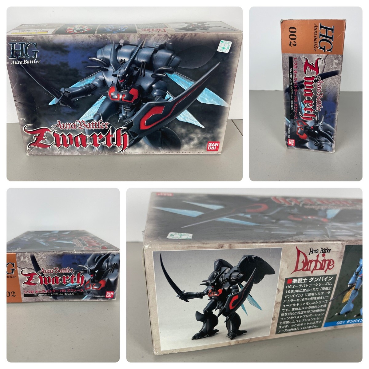 Aura Battler HG #002 Zwarth Renewal Version 1/72 (Vintage