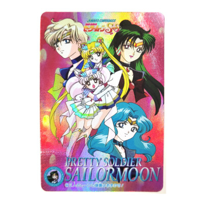 Sailor Moon ACG Textured Holo Foil Card 1146 - Chibimoon Uranus Neptune Pluto