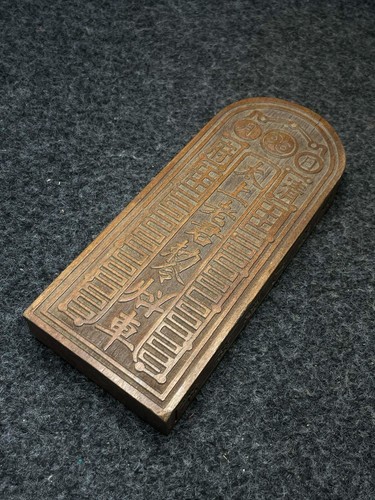 Taoist artifact lightning strike jujube wood token - Picture 5 of 9