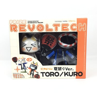 REVO TECH TORO/KURO 夏祭り Ver.(NT396 397) Doko Demo Issyo KURO Toro Summer Festival ver. Revoltech Limite ゲームキャラクター