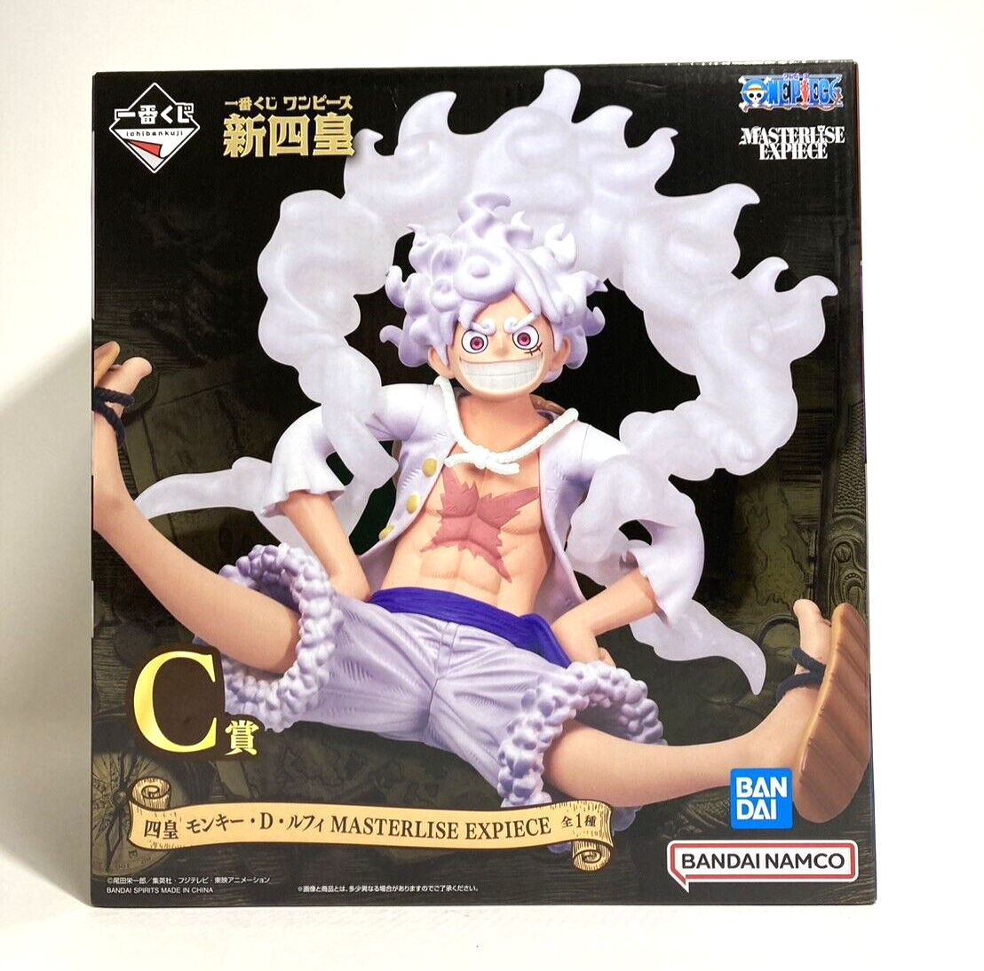 One Piece Monkey D Luffy Figure Ichiban Kuji C Four Emperors