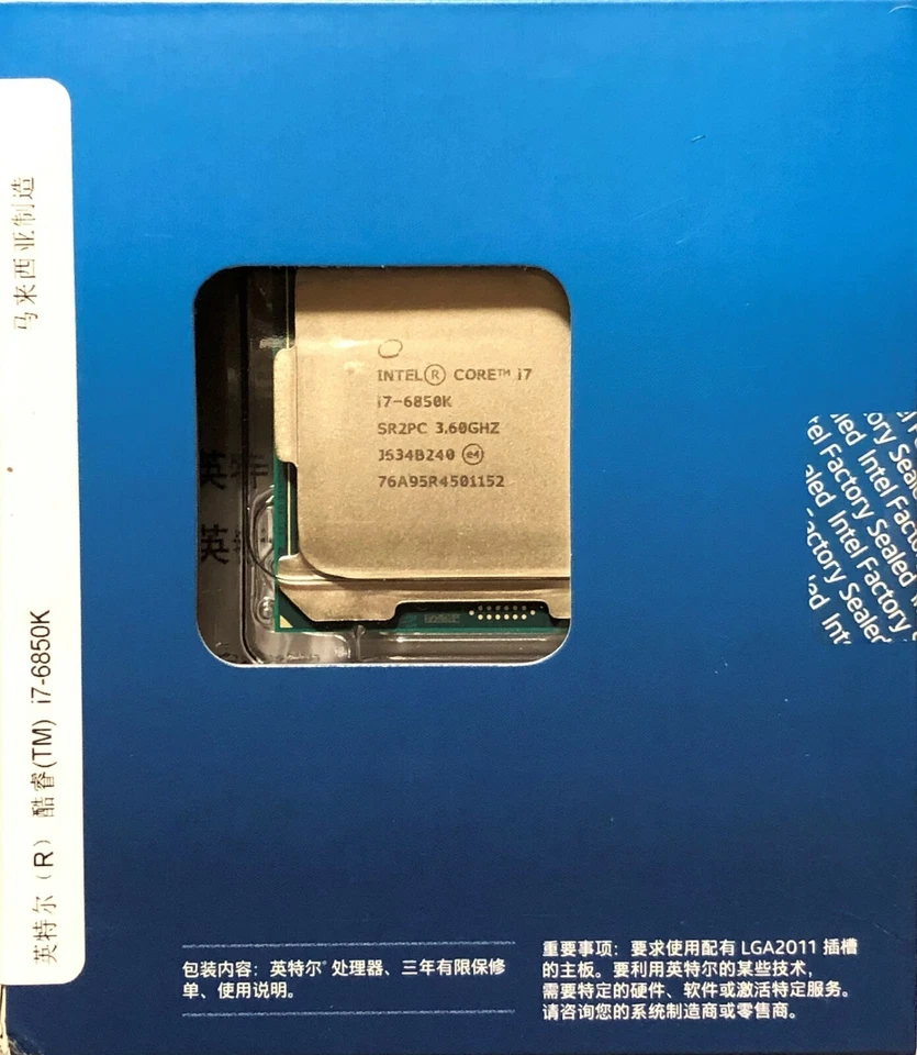 Intel BXC80671I76850K SR2PC Core i7-6850K 15M Cache, 3.80 GHz NEW RETAIL BOX - Image 2 of 2