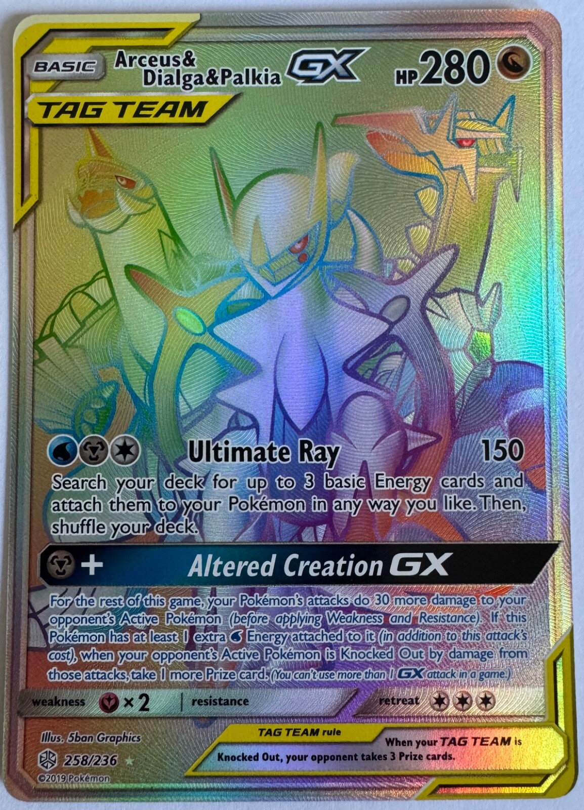 Arceus Dialga Palkia GX -258/236 Cosmic Eclipse (Pokemon) Secret Rainbow Rare LP