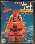 70s Nomura Yamato Analyzer Chogokin Godaikin Diecast Popy Shogun DX Bullmark