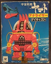 70s Nomura Yamato Analyzer Chogokin Godaikin Diecast Popy Shogun DX Bullmark