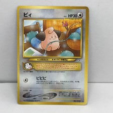 Cleffa No.173 Neo Genesis Japanese Pokemon Card Baby Pokemon Vintage LP