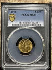 1906 $2.50 Gold Liberty Head Quarter Eagle PCGS MS 61 | UNC Gold Shield