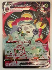 Orbeetle VMAX TG13/TG30 Trainer Gallery Pokemon Lost Origin