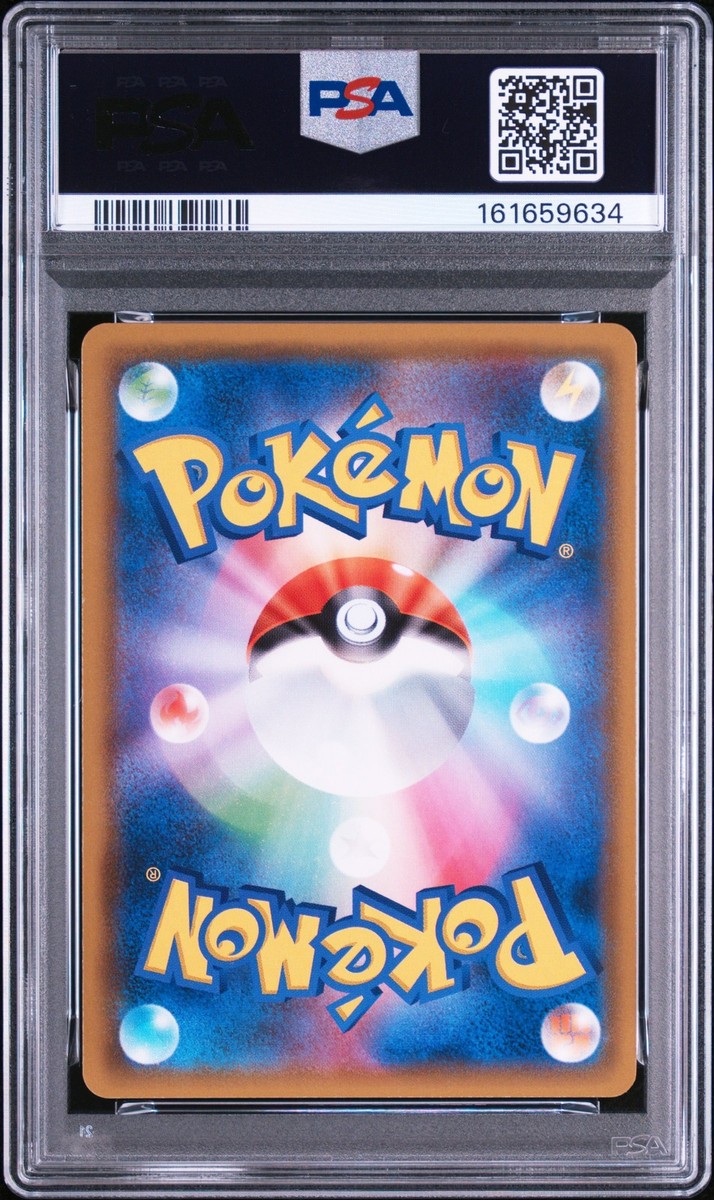 2019 POKEMON JAPANESE TAG TEAM STARTER SET #010 UMBREON & DARKRAI
