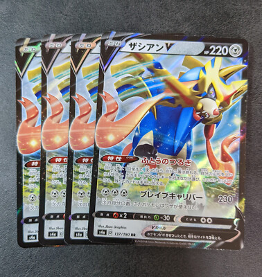 ポケモンカード　バラ売り　30円 色々な 2025年最新】S ニャオハの人気アイテム - メルカリ