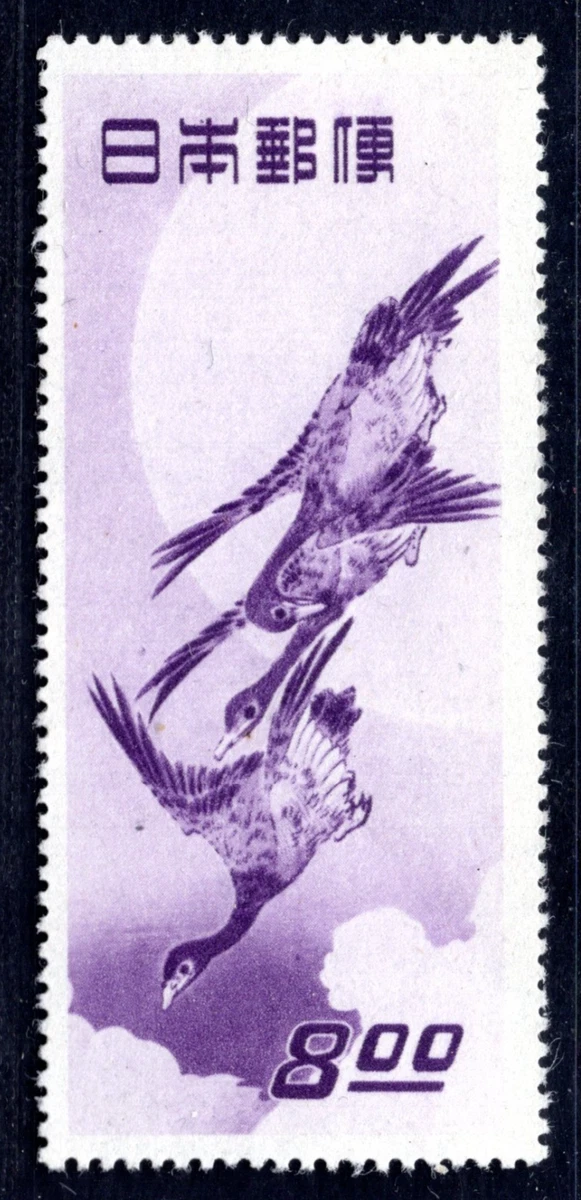 Japanese Birds Stamps for sale | eBay