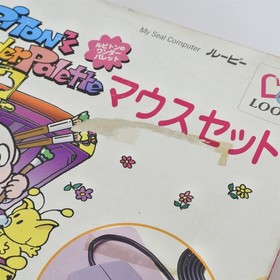 Lupiton's Wonder Palette Mouse Set Boxed CASIO LOOPY Japan 8575