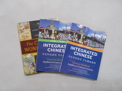 3 INTEGRATED CHINESE CHARACTER WORKBOOK LEVEL 1 PLUS CLASSIC CHINESE TALES