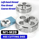 FINE THREAD / LEFT-HAND THREAD / COARSE THREAD DIES SCREW THREAD CUTTING TOOLS